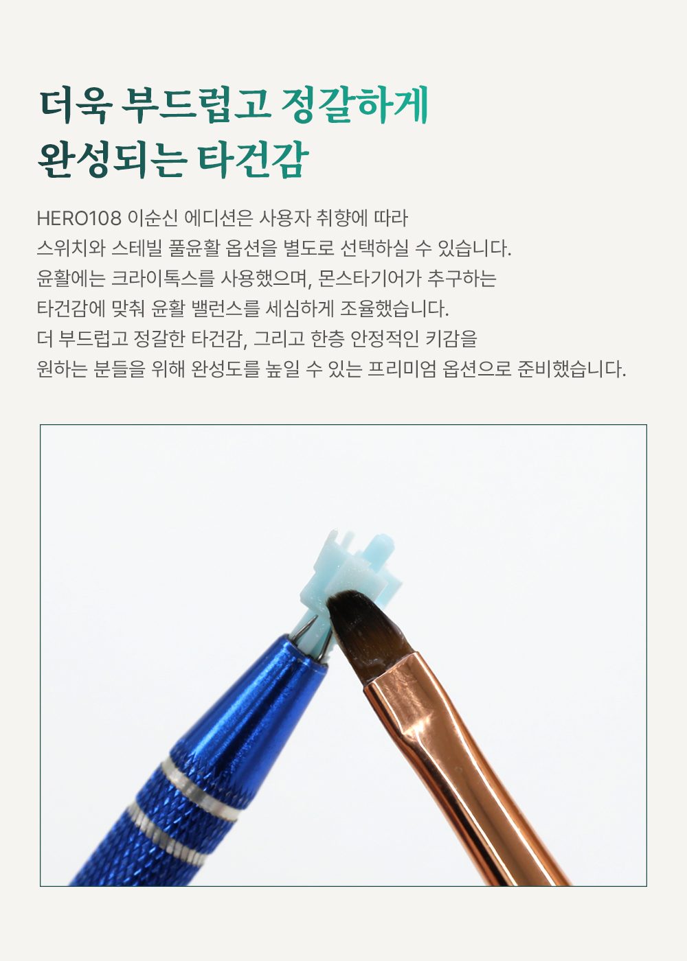 윤활 옵션