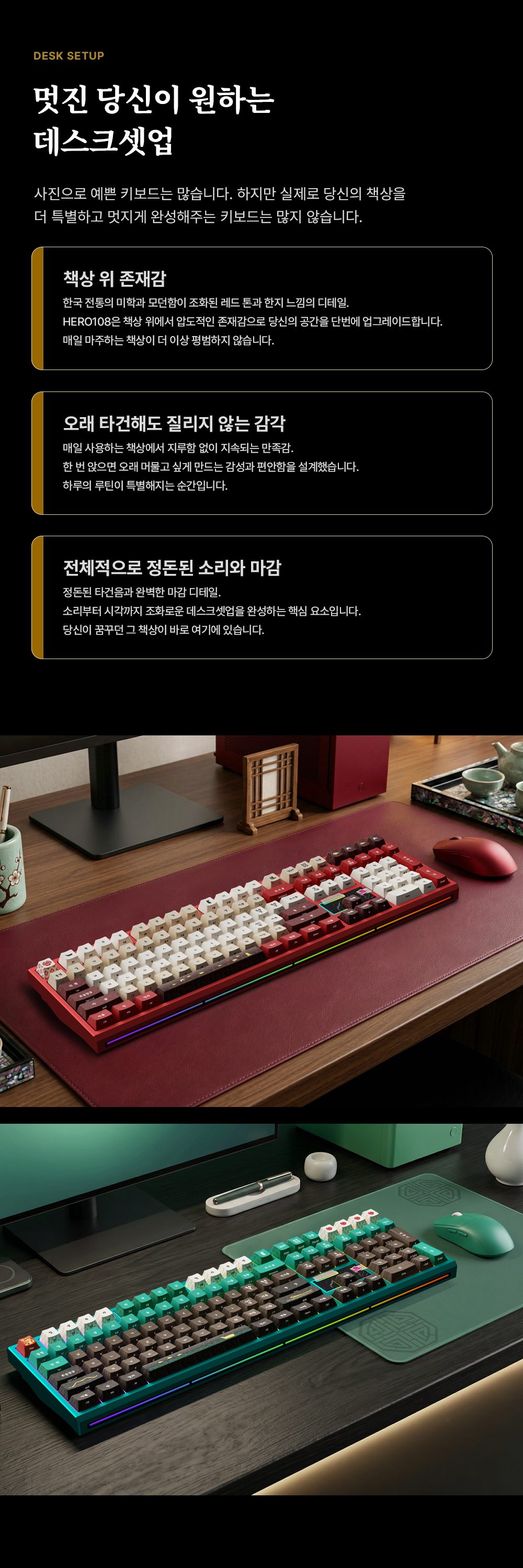 데스크셋업