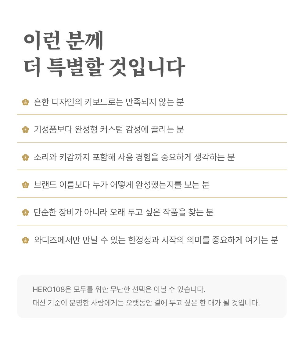 이런 분께 더 특별할 것입니다