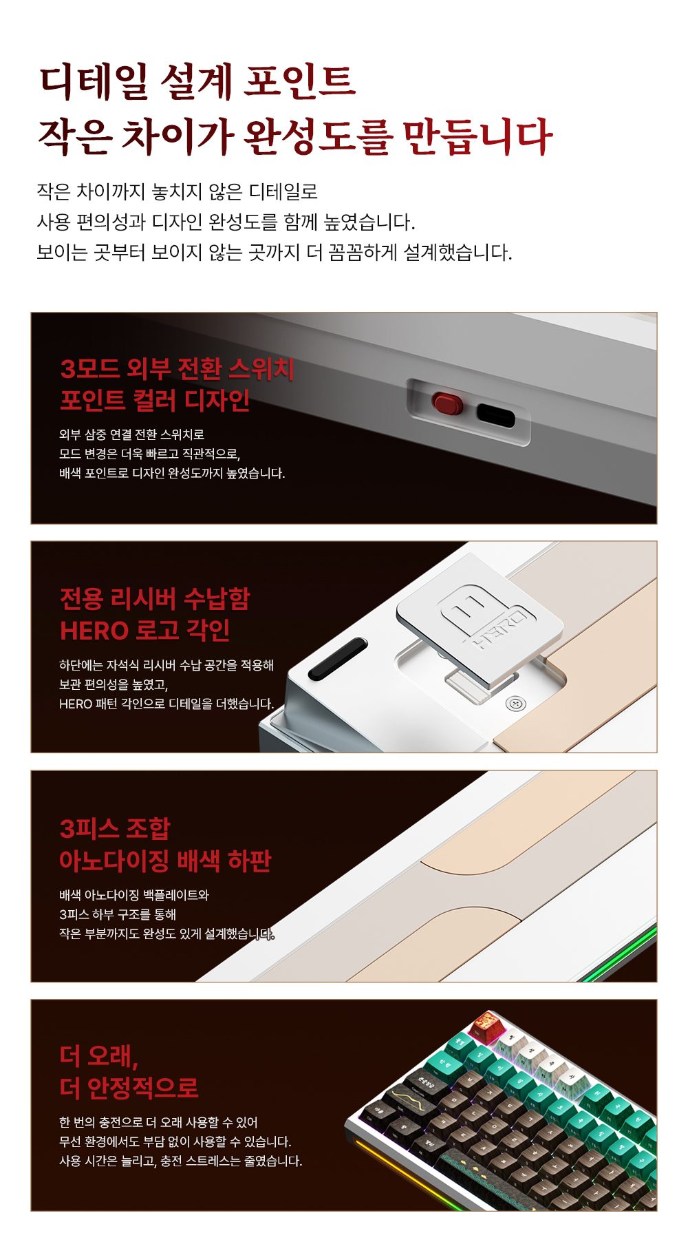 디테일 설계 포인트 4
