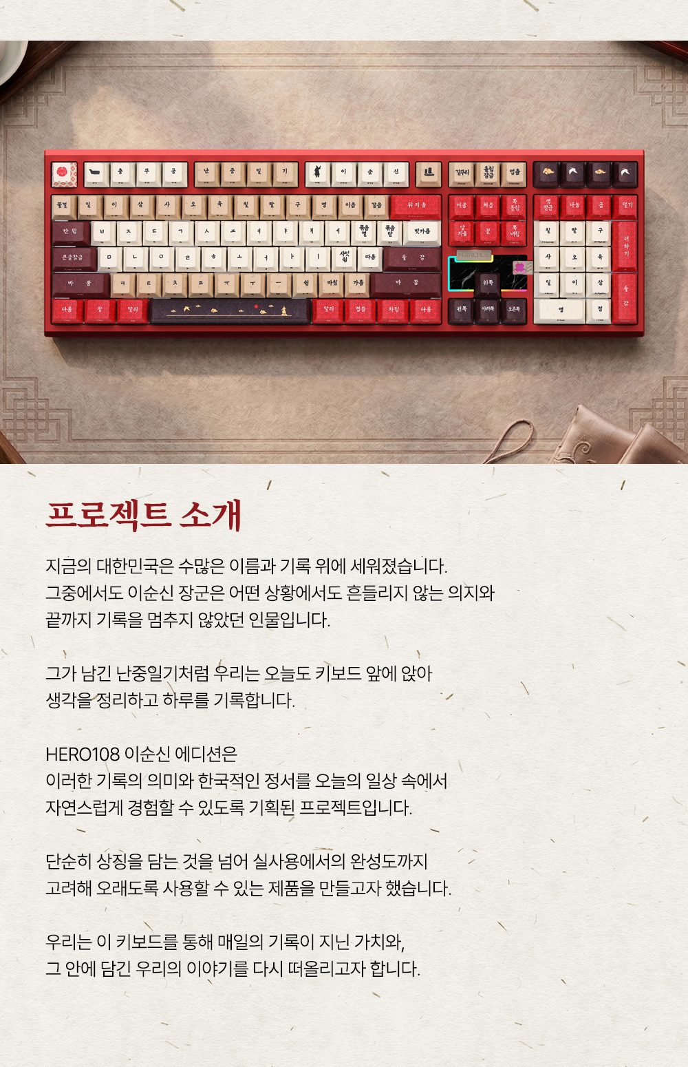 프로젝트 소개