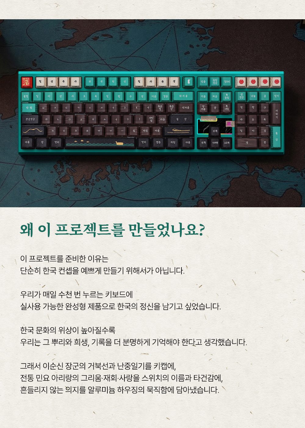 왜 이 프로젝트를 만들었나요?